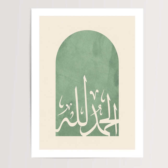 Poster Alhamdulillah - Calligraphie arabe apaisante sur arche verte — Vierge - poster-presentation-produit — passe-partout blanc