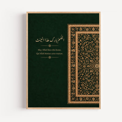 Poster Barakallah - Calligraphie arabe et motifs floraux sacrés