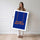 Poster Calligraphie kufique - Bleu profond et lumière dorée — Vierge - poster-femme-debout — passe-partout blanc