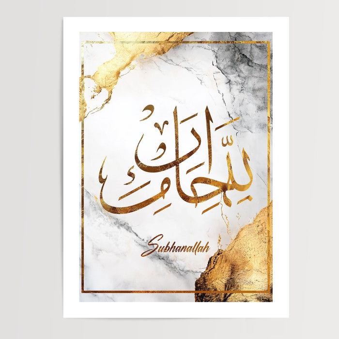 Poster mural Subhanallah - Sérénité d'une calligraphie sur marbre doré — Vierge - poster-presentation-produit — passe-partout blanc