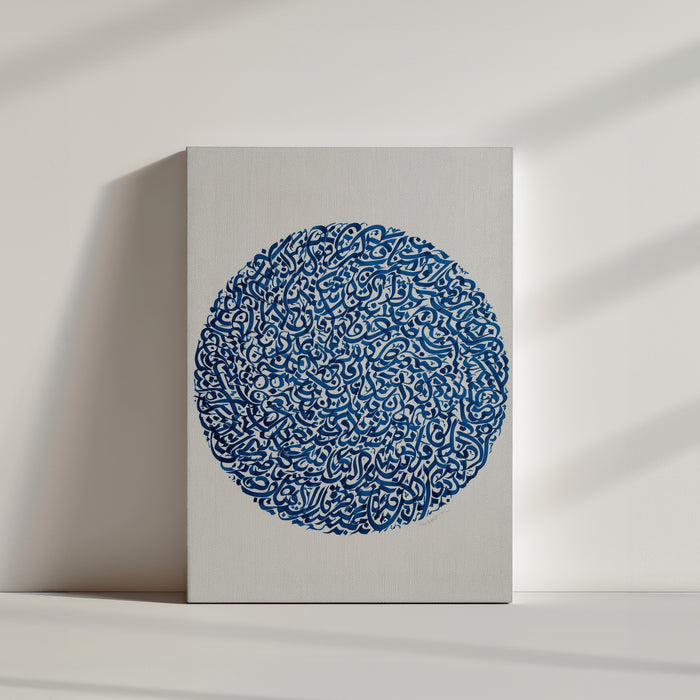 Modern abstract blue circular Arabic calligraphy canvas on white