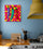 Colorful chili peppers kitchen canvas hung beside a range hood — modern kitchen wall decor
