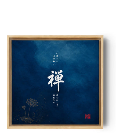 Tableau zen calligraphie japonaise et lotus sur fond bleu profond ambiance méditative