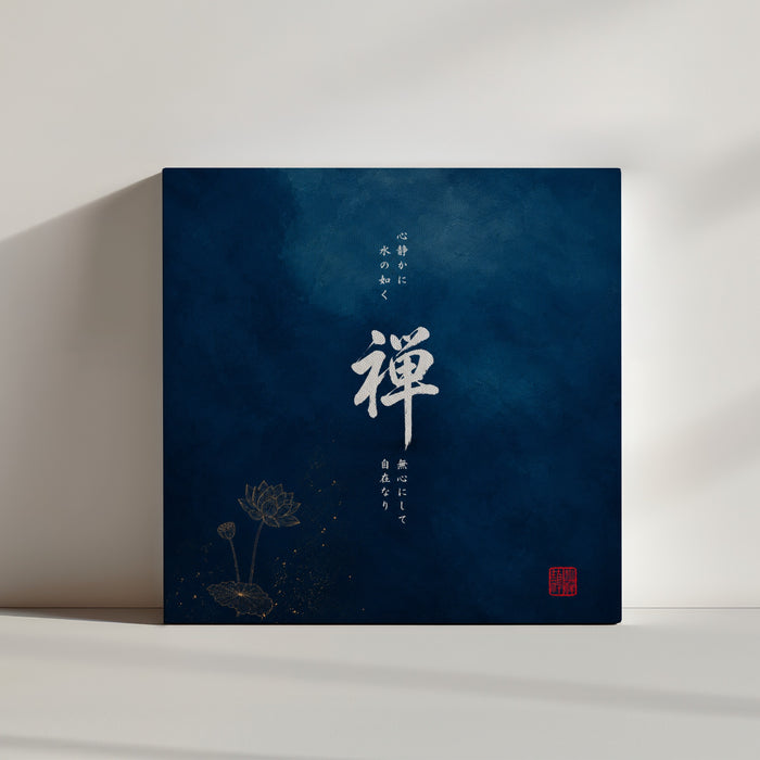 Minimalist deep-blue wall art featuring gold lotus and hand-painted Zen kanji