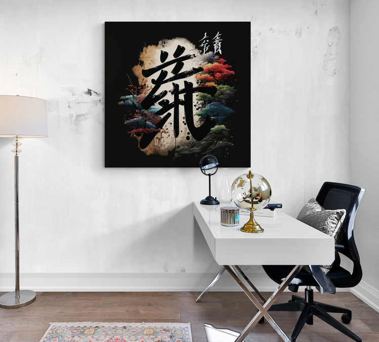 tableau Art japonais : calligraphie, spiritualité, sérénité.