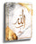 Minimalist Allah wall art - gold Arabic calligraphy on a white marble background