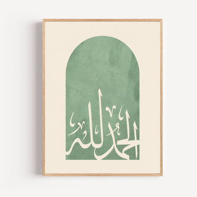 Poster Alhamdulillah - Calligraphie arabe apaisante sur arche verte