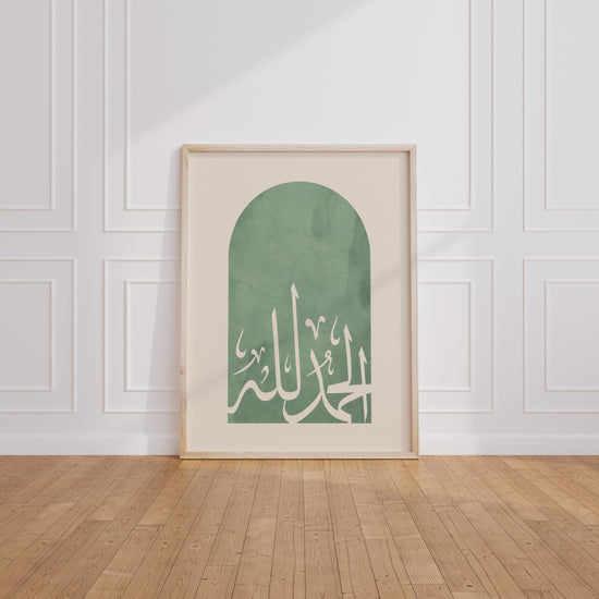 Poster Alhamdulillah - Calligraphie arabe apaisante sur arche verte — Vierge - living-room