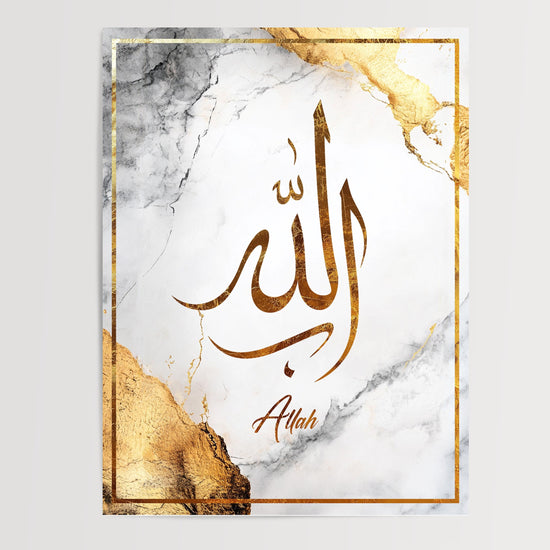 Poster Allah - Calligraphie dorée sur marbre nacré — Vierge - poster-presentation-produit