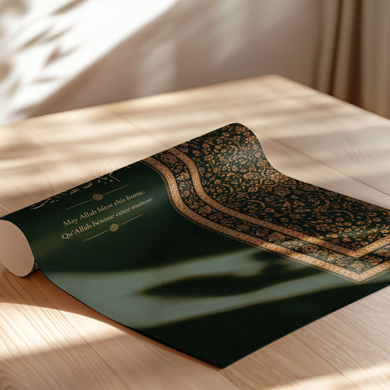 Poster Barakallah - Calligraphie arabe et motifs floraux sacrés — Vierge - poster-enroullé