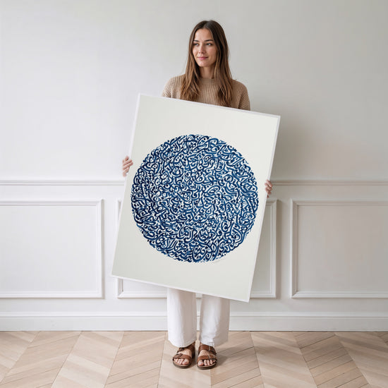 Poster Calligraphie arabe - Cercle bleu aux arabesques apaisantes — Vierge - poster-femme-debout