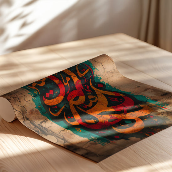 Poster Calligraphie arabe - Lettres sacrées aux couleurs vibrantes — Vierge - poster-enroullé