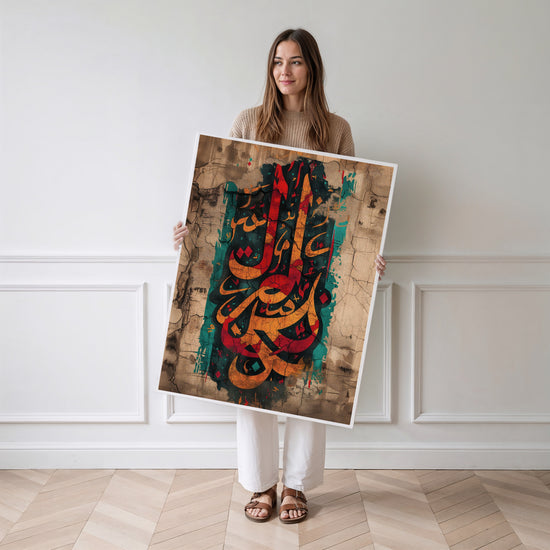 Poster Calligraphie arabe - Lettres sacrées aux couleurs vibrantes — Vierge - poster-femme-debout