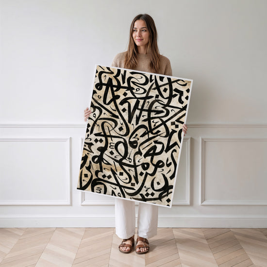 Poster calligraphie islamique - Douceur sacrée en noir et beige — Vierge - poster-femme-debout