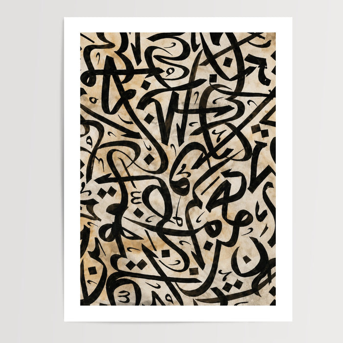 Poster calligraphie islamique - Douceur sacrée en noir et beige — Vierge - poster-presentation-produit — passe-partout blanc