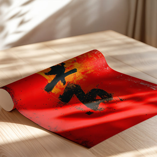 Poster Dragon japonais - Calligraphie de force et de bonne fortune — Vierge - poster-enroullé