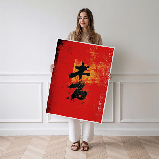 Poster Dragon japonais - Calligraphie de force et de bonne fortune — Vierge - poster-femme-debout