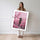 Poster Japon pagode et cerisiers - Douceur rose d'un printemps sans fin — Vierge - poster-femme-debout — passe-partout blanc