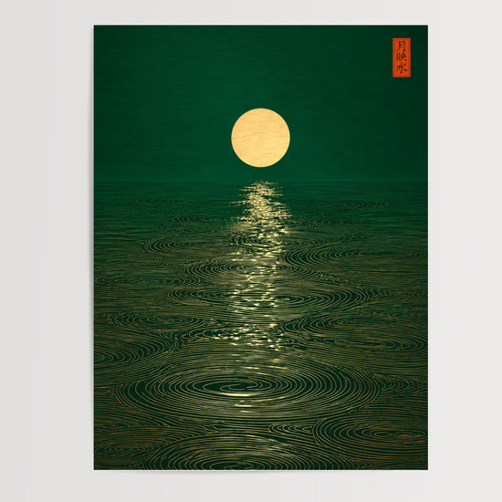 Poster Lune dorée sur mer émeraude - Quiétude zen et calligraphie orientale — Vierge - poster-presentation-produit