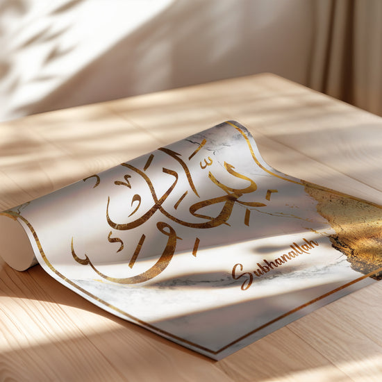 Poster mural Subhanallah - Sérénité d'une calligraphie sur marbre doré — Vierge - poster-enroullé