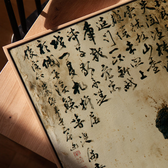 Tableau Bouddha méditation calligraphie asiatique or vintage décoration salon zen spirituel