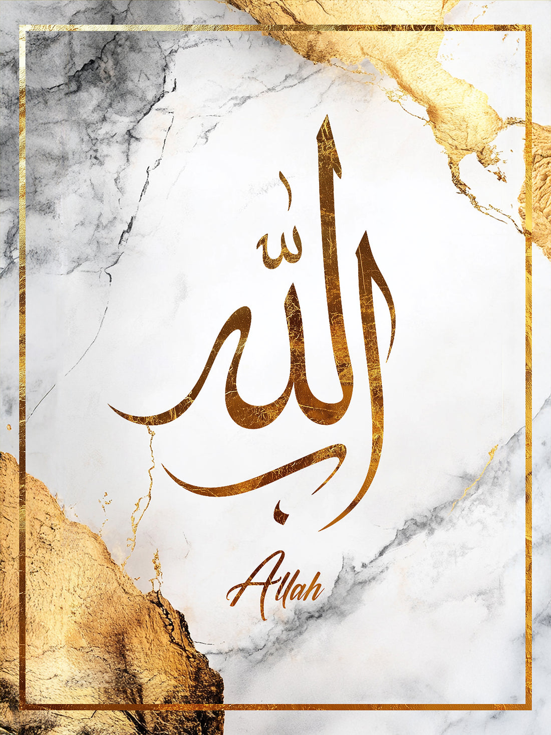 Tableau original Allah - Calligraphie sacrée dorée