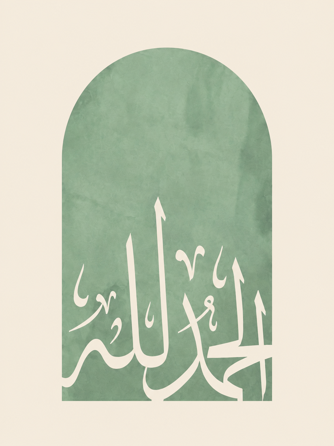 Islamitisch schilderij Alhamdulillah – rustgevende Arabische kalligrafie op saliegroene boog