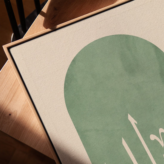 Alhamdulillah schilderij in saliegroen met goudkleurige eiken lijst – zen woondecoratie