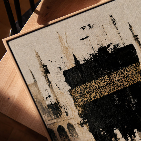 Tableau islamique Kaaba calligraphie dorée sur toile cadre chêne doré décoration salon spirituel
