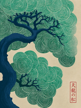 Tableau japonais arbre stylisé spirales vertes bleu marine fond beige estampe zen