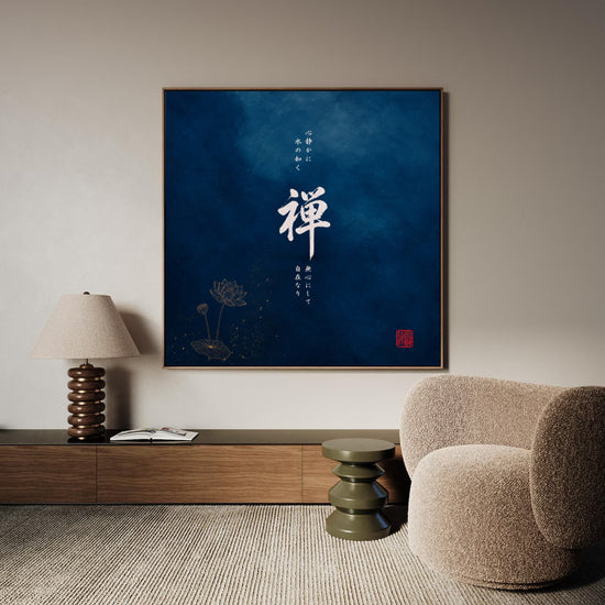 Calming deep-blue painting with Japanese calligraphy and gold lotus for soothing wall decor