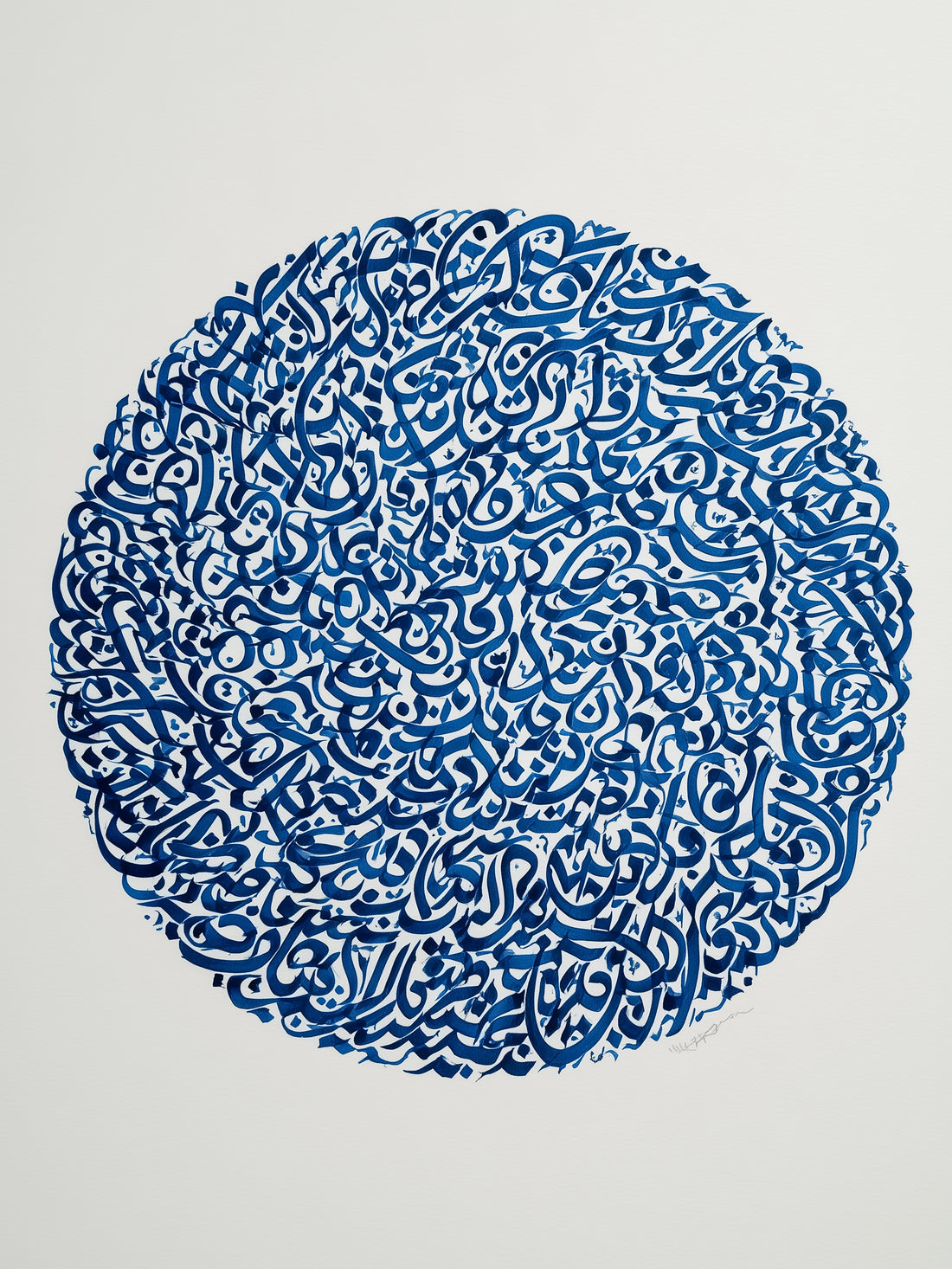 Arabic Calligraphy Wall Art - Blue Serenity