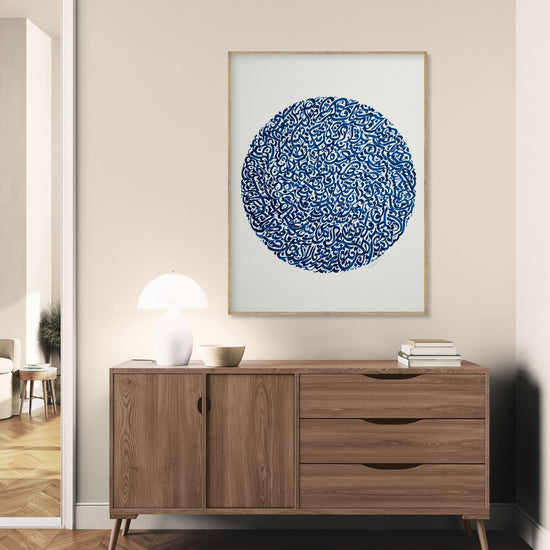 Blue circular calligraphy art in a contemporary minimalist living room, artistic decorative style