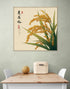 Tableau mural botanique asiatique avec épis de riz dorés pour une déco apaisante