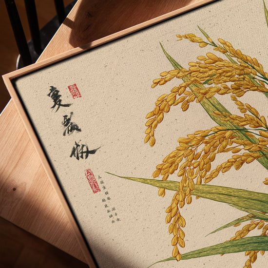 Tableau tiges de riz dorées pour salon cadre chêne doré