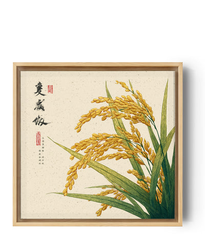 Künstlerische Wandillustration von goldenem Reis auf beigem Hintergrund, traditioneller asiatischer Stil